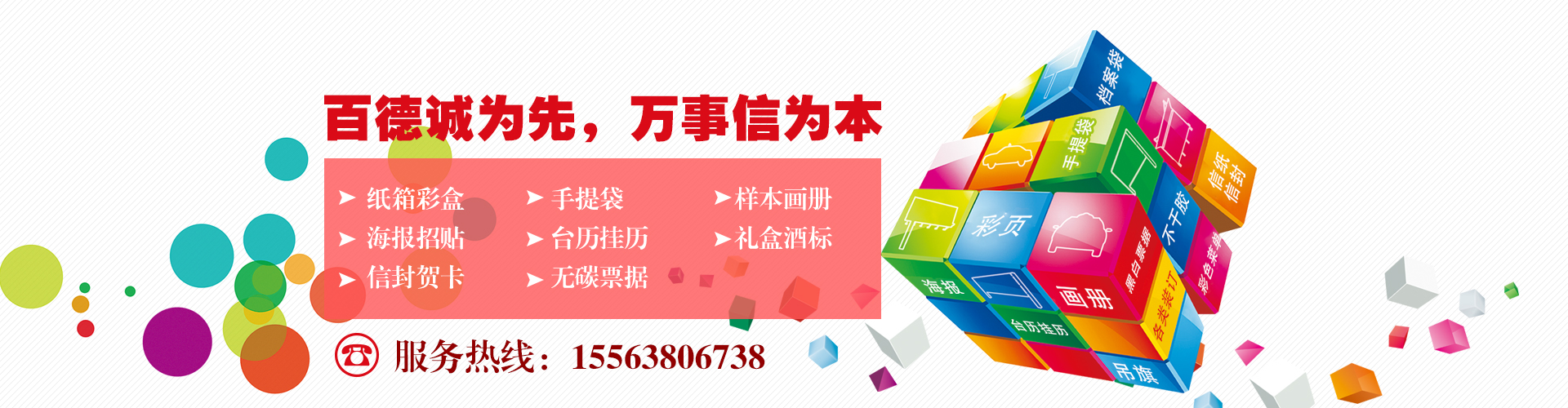 濟(jì)寧泰銘重工機(jī)械有限公司